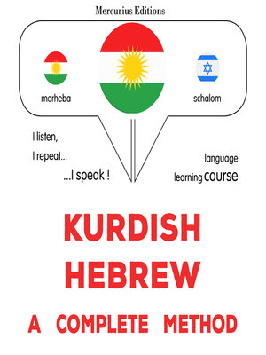 cover image of Kurdî--Îbranî